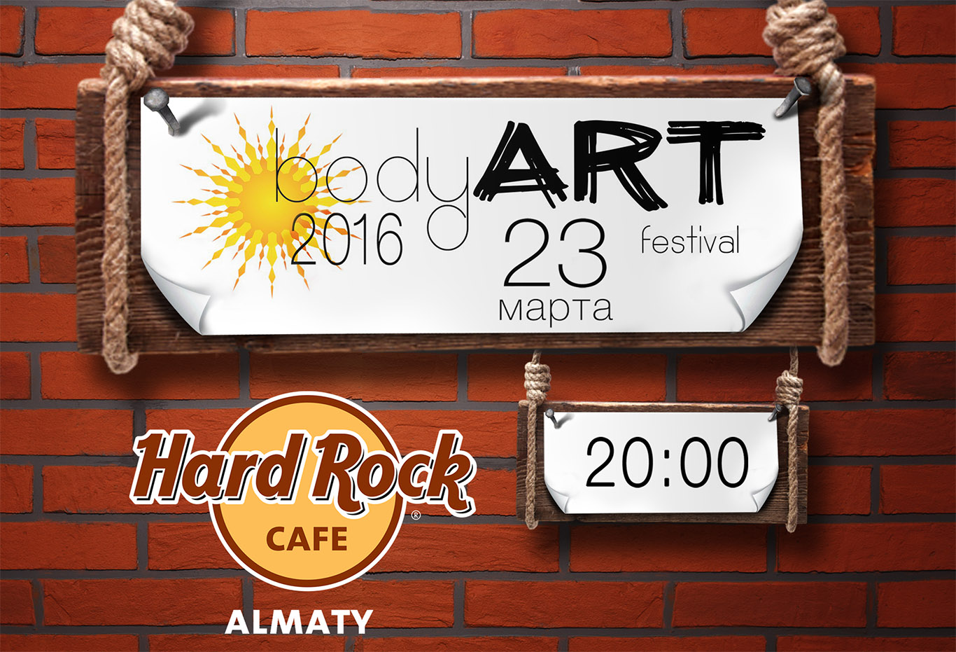 боди-арт фестиваль 2016 хард рок кафе